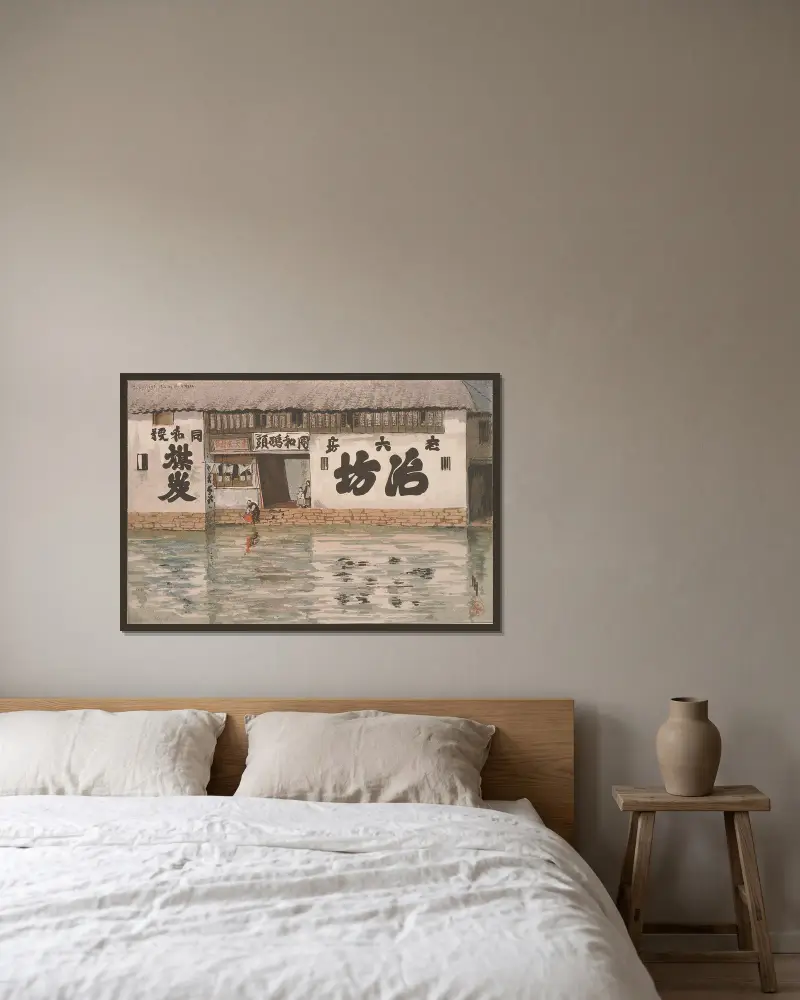 Der Tiegel-Laden von Helen Hyde gerahmt an einer Wand