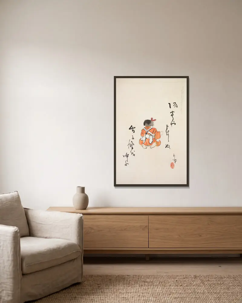 Kyosens samlade illustrationer av japanska leksaker, plansch 021 av Kawasaki Kyosen inramad på en vägg
