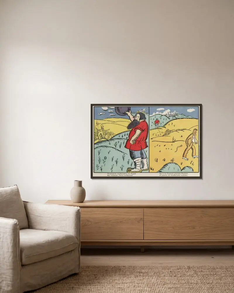 Ein Metzger kam nach Łódź, wir sagten »Guten Tag, Herr«. Nun, Radom liegt nahe bei Łódź, und fort war er mit schmerzendem Hintern. von Kazimir Malevich gerahmt an einer Wand