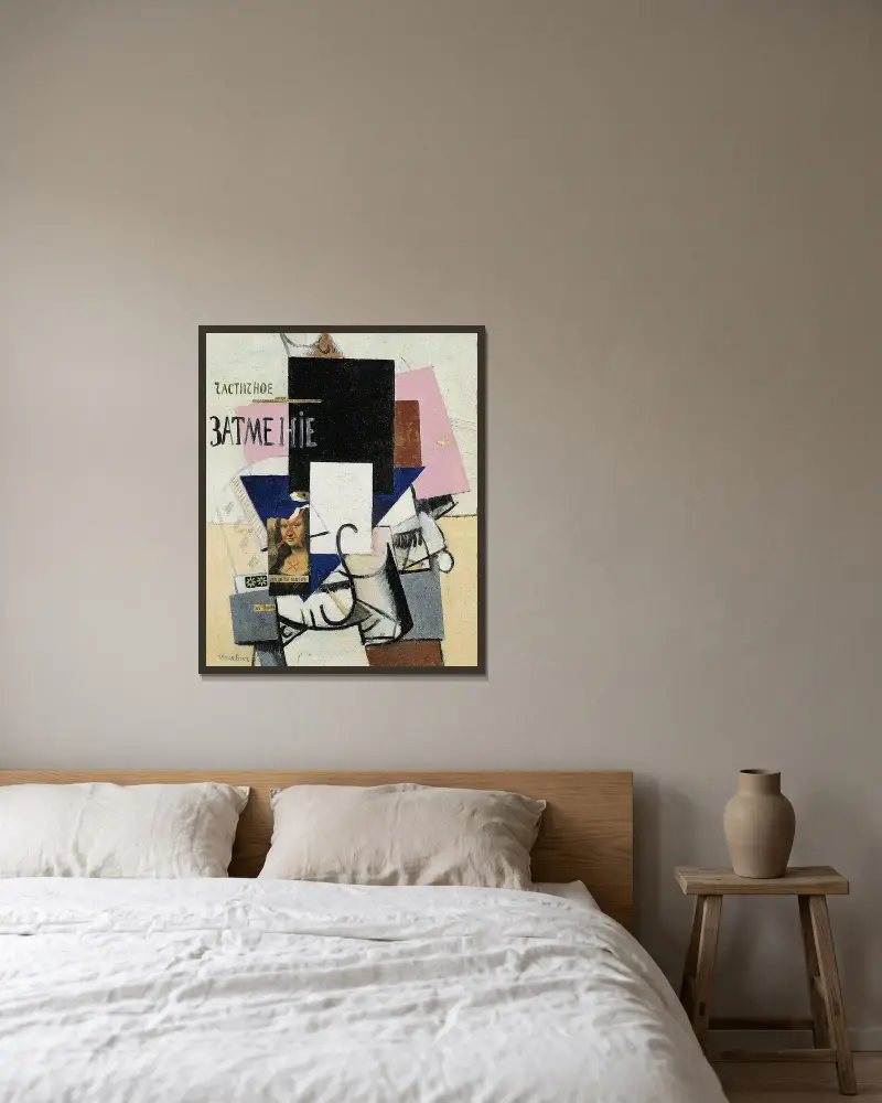 Komposition mit der Mona Lisa von Kazimir Malevich gerahmt an einer Wand