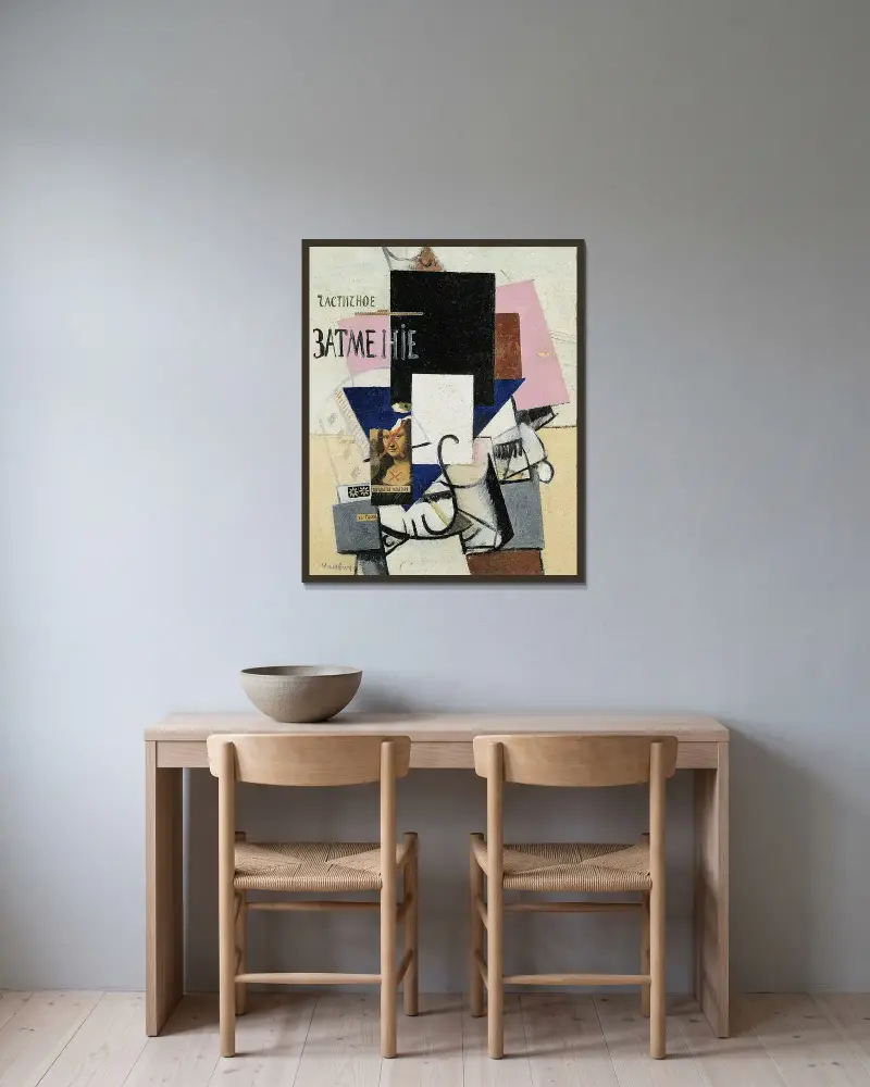 Komposition mit der Mona Lisa von Kazimir Malevich gerahmt an einer Wand