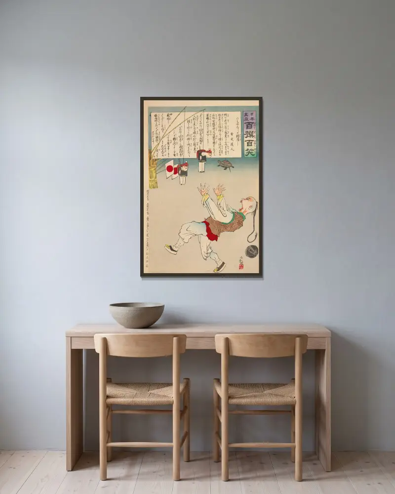 Szok dla Chanchana, z serii „Niech żyje Japonia! Sto wyborów, sto śmiechów”, Kobayashi Kiyochika w ramie na ścianie