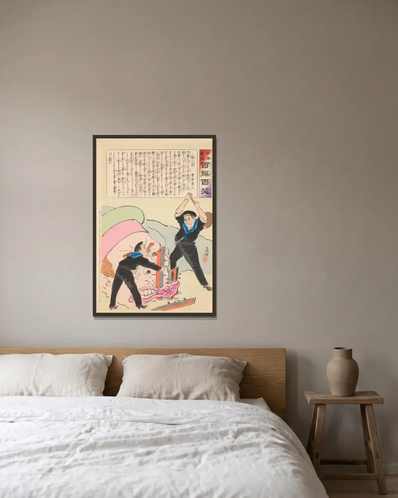 Blockierungsvorrichtung, aus der Serie „Es lebe Japan! Hundert Ausgewählte, Hundert Lacher“ von Kobayashi Kiyochika gerahmt an einer Wand