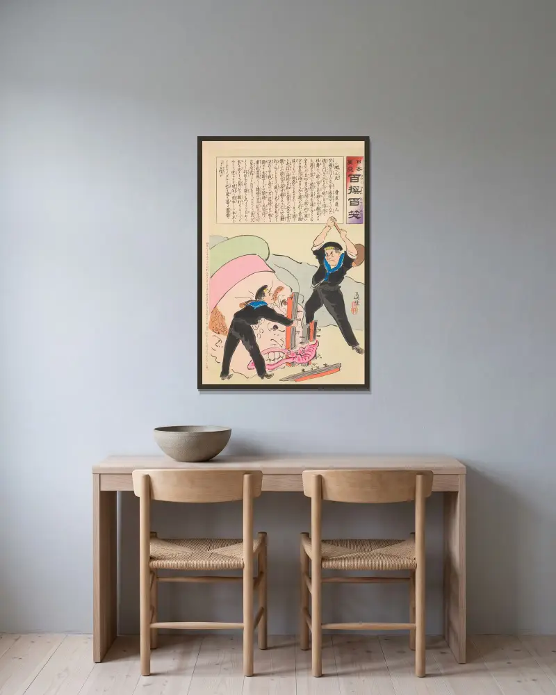 Blockierungsvorrichtung, aus der Serie „Es lebe Japan! Hundert Ausgewählte, Hundert Lacher“ von Kobayashi Kiyochika gerahmt an einer Wand
