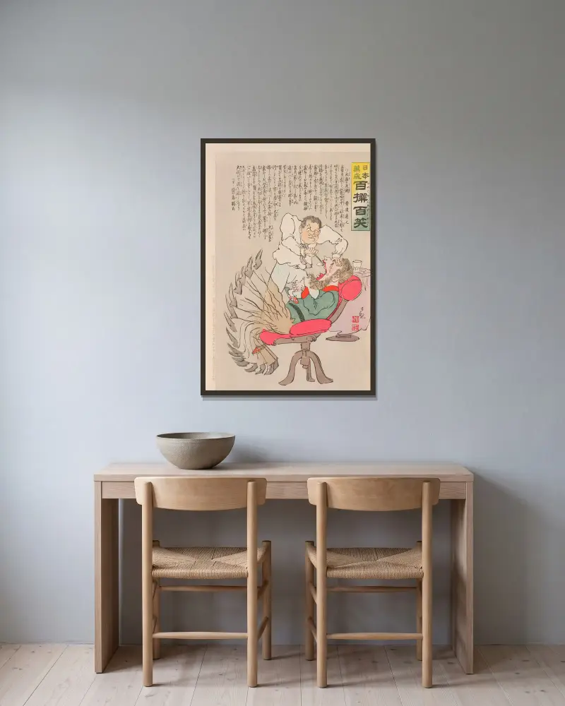Dödlig behandling av en stor tand, ur serien 'Leve Japan! Hundra urval, hundra skratt' av Kobayashi Kiyochika inramad på en vägg