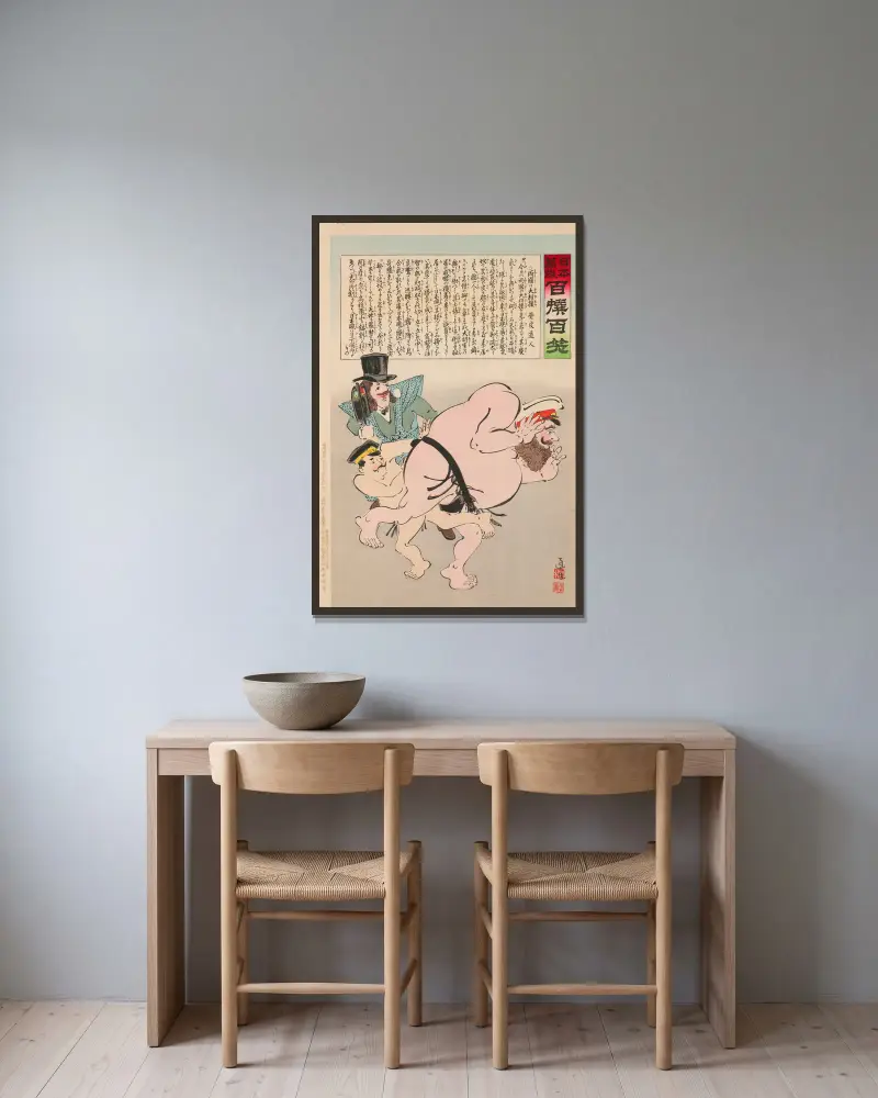 Sumobrottning mellan två nationer, ur serien 'Leve Japan! Hundra urval, hundra skratt' av Kobayashi Kiyochika inramad på en vägg