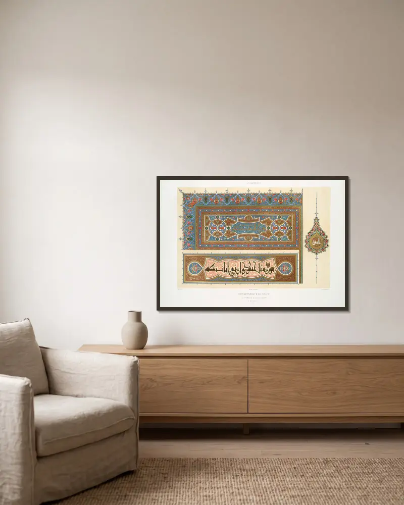 Arabesker; dekorationsdetaljer av en koran från sultan al-Ghouris grav (1500-talet); 2 av Émile Prisse d'Avennes inramad på en vägg