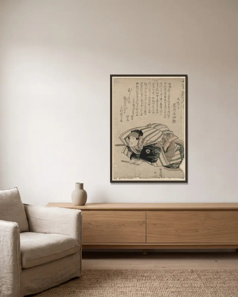 Ōsaka kudari iwai hanshirō von Toyokuni Utagawa gerahmt an einer Wand