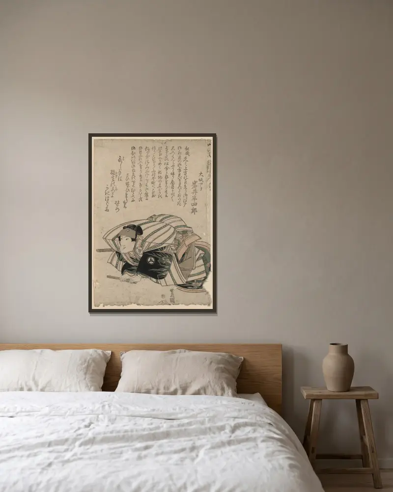 Ōsaka kudari iwai hanshirō von Toyokuni Utagawa gerahmt an einer Wand
