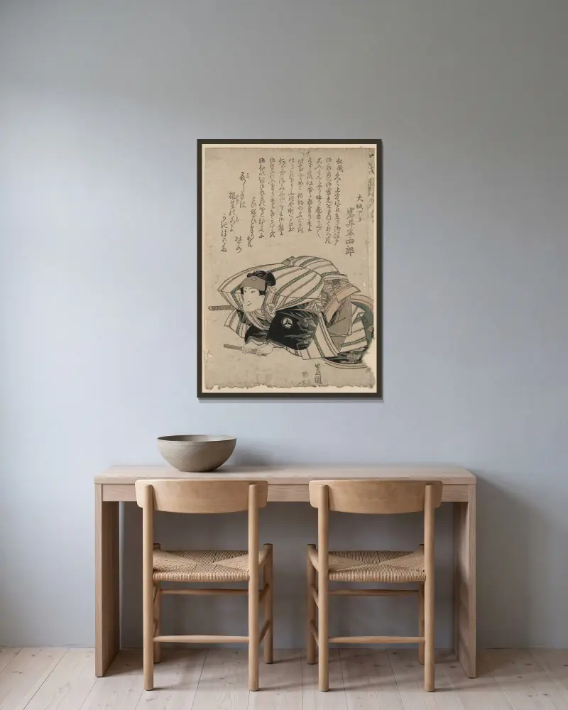 Ōsaka kudari iwai hanshirō von Toyokuni Utagawa gerahmt an einer Wand