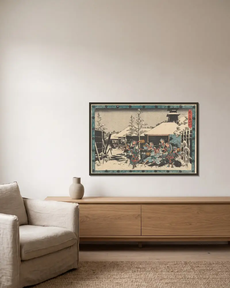 Presenting the Sword; Man Being Held av Utagawa Hiroshige inramad på en vägg