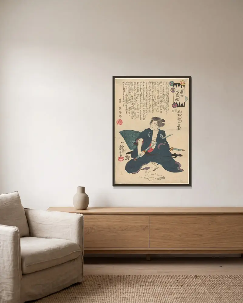 Schauspieler mit gezogenem Schwert, Bambushut auf dem Rücken von Utagawa Kuniyoshi gerahmt an einer Wand