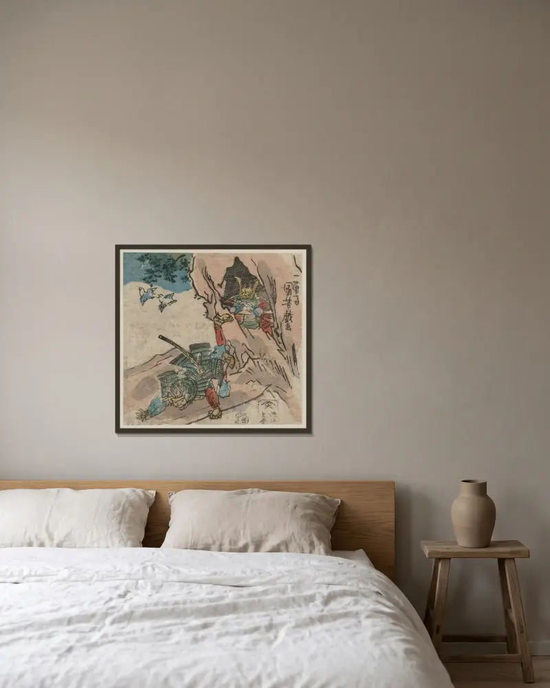 Ishibashi yama von Utagawa Kuniyoshi gerahmt an einer Wand