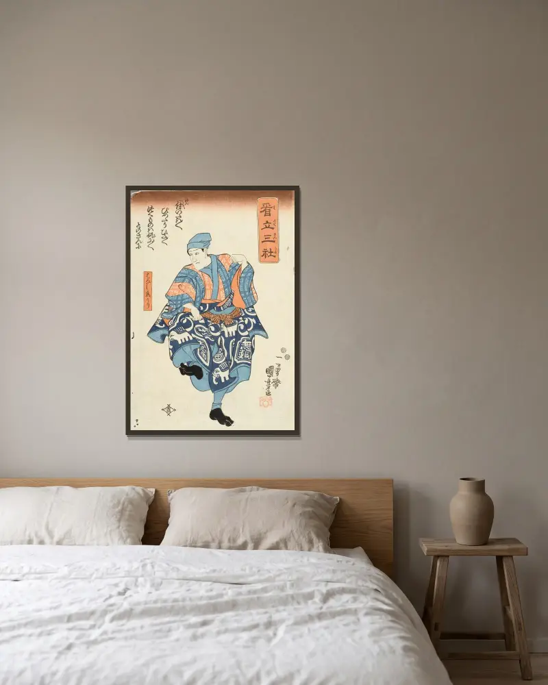 Nakamura Kuzō II som säljare av fåglar för utsläpp, ur pjäsen Yoshitsune och de tusen körsbärsträden av Utagawa Kuniyoshi inramad på en vägg