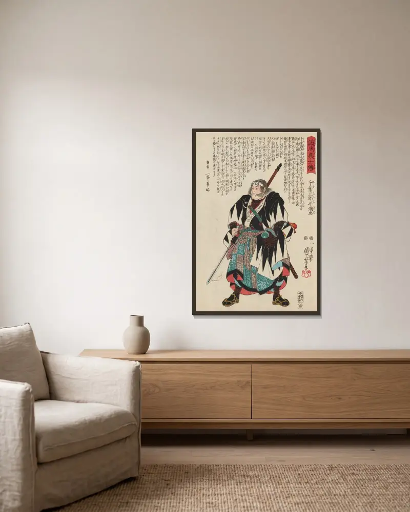 Seichū gishi den, plansch 9 av Utagawa Kuniyoshi inramad på en vägg