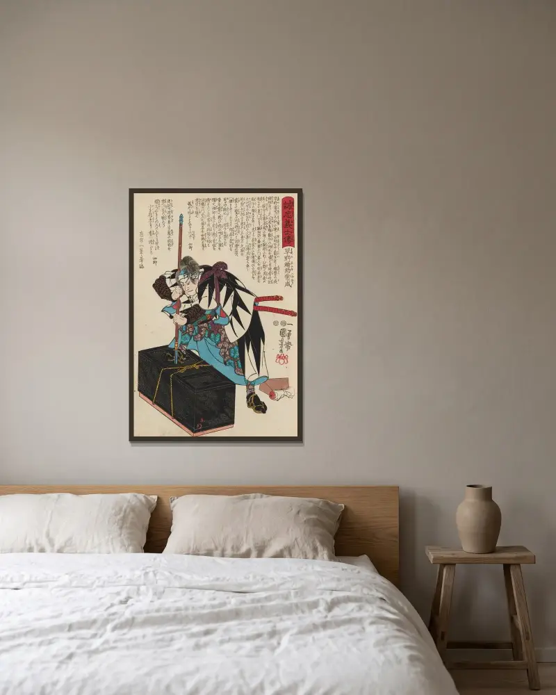 Seichū gishi den Taf. 13 von Utagawa Kuniyoshi gerahmt an einer Wand
