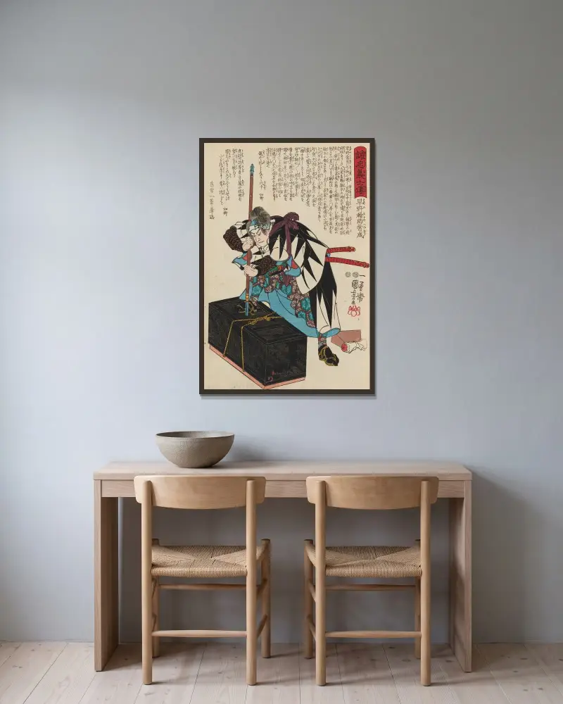 Seichū gishi den Taf. 13 von Utagawa Kuniyoshi gerahmt an einer Wand