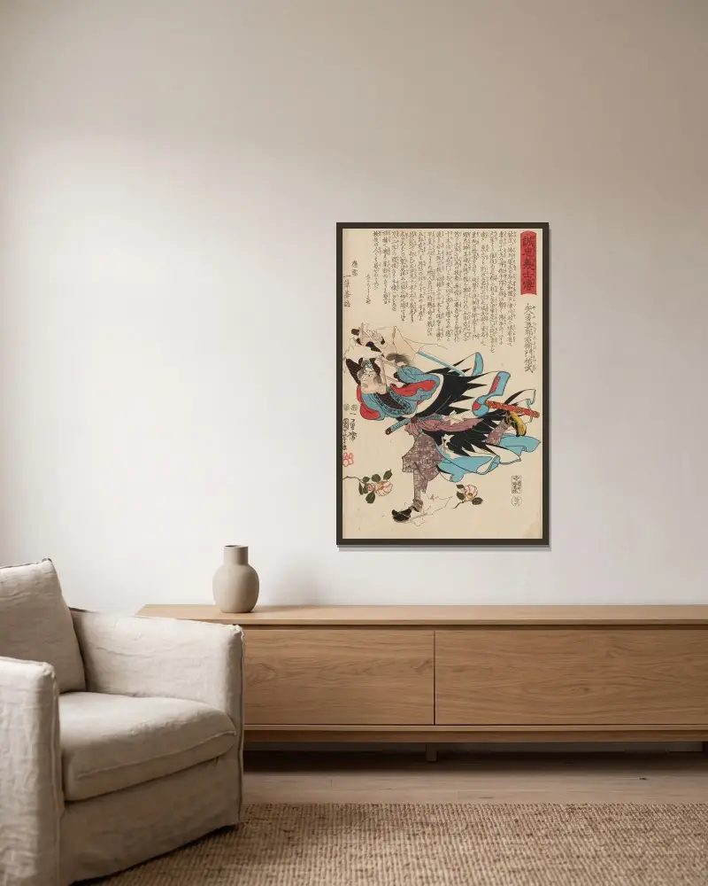 Seichū gishi den Taf. 18 von Utagawa Kuniyoshi gerahmt an einer Wand