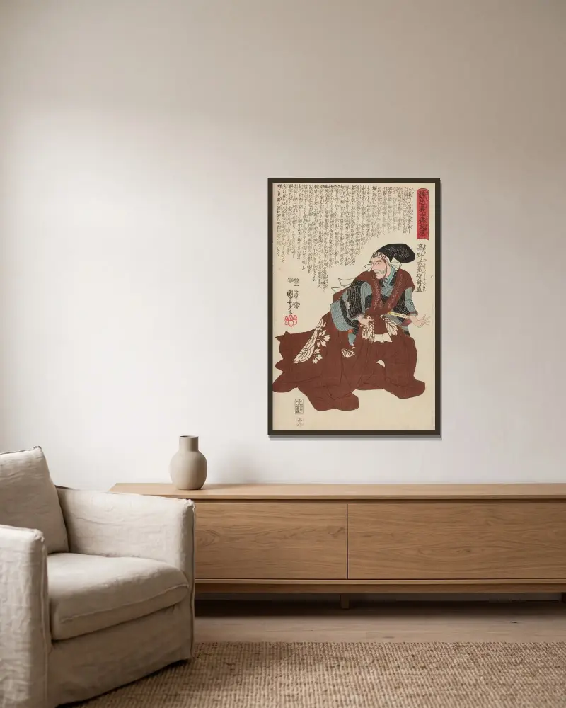 De lojala samurajernas berättelse, plansch 20 av Utagawa Kuniyoshi inramad på en vägg