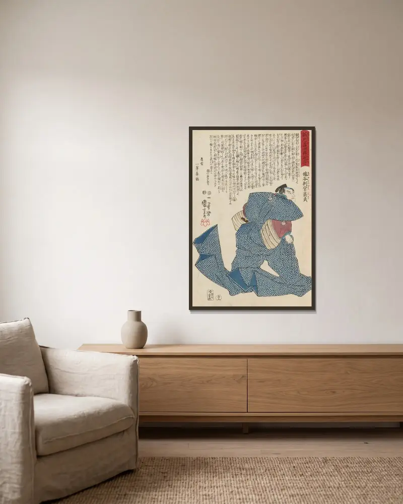 De fyrtiosju ronins skattkammare, plansch 21 av Utagawa Kuniyoshi inramad på en vägg