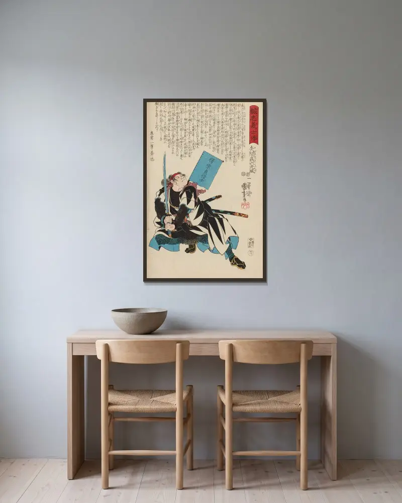 Seichū gishi den Pl.22 von Utagawa Kuniyoshi gerahmt an einer Wand