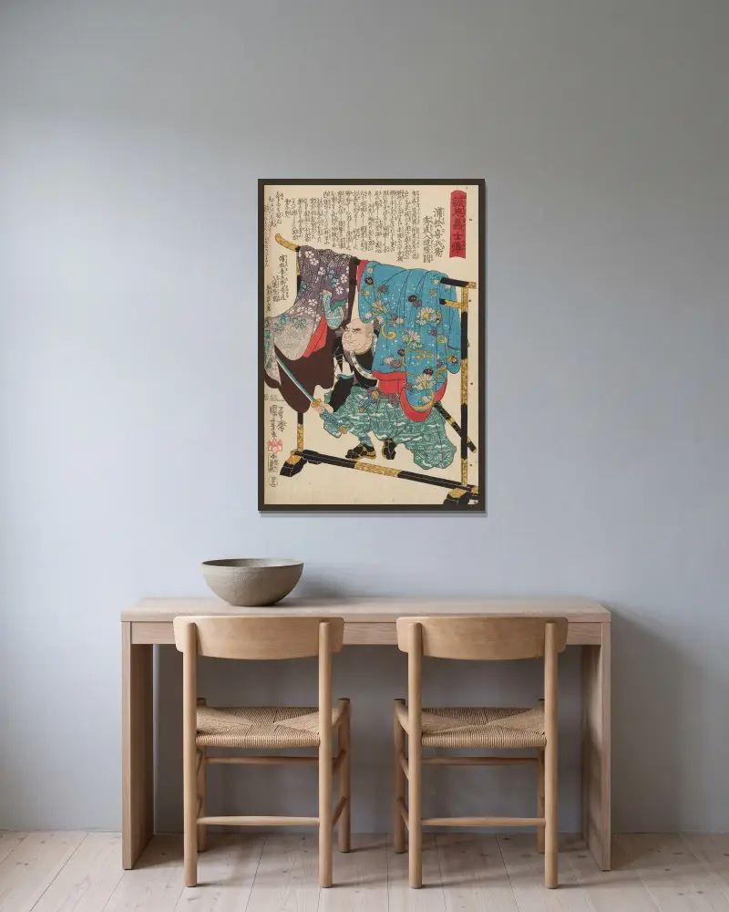 Seichū gishi den Taf. 24 von Utagawa Kuniyoshi gerahmt an einer Wand