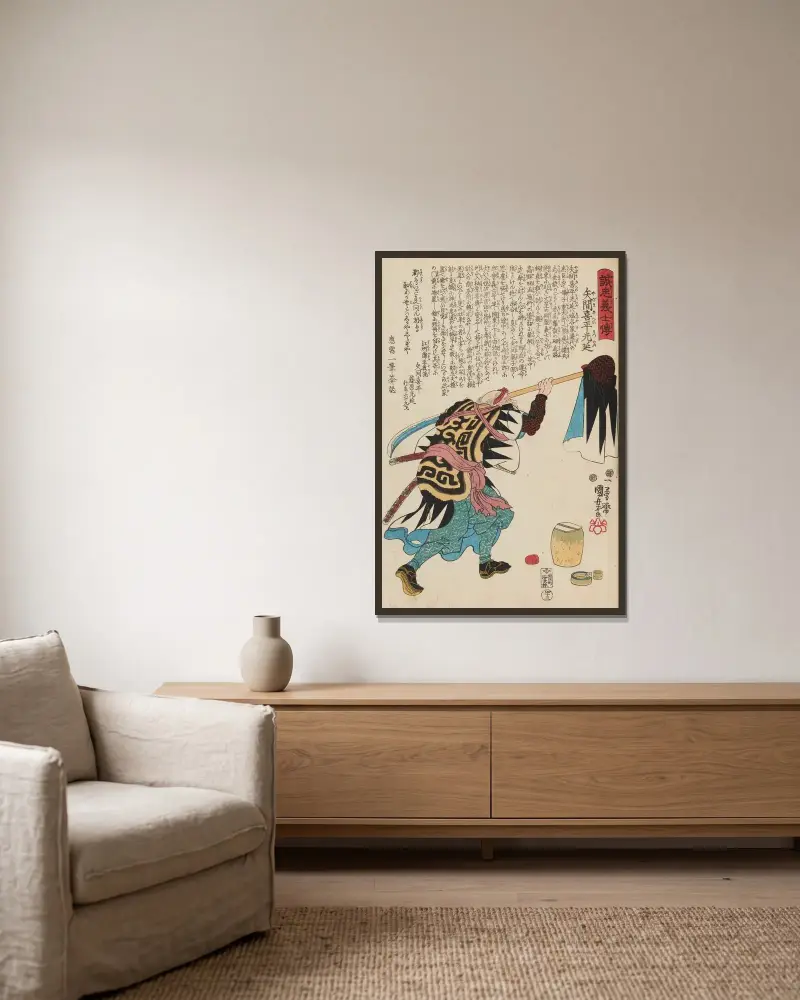 De lojala samurajernas berättelse, plansch 25 av Utagawa Kuniyoshi inramad på en vägg