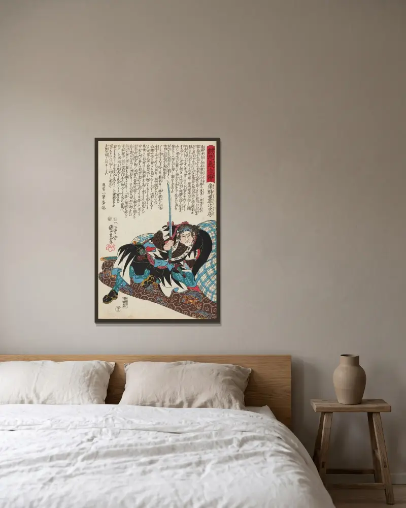 Berättelsen om de lojala vasallerna, plansch 27 av Utagawa Kuniyoshi inramad på en vägg