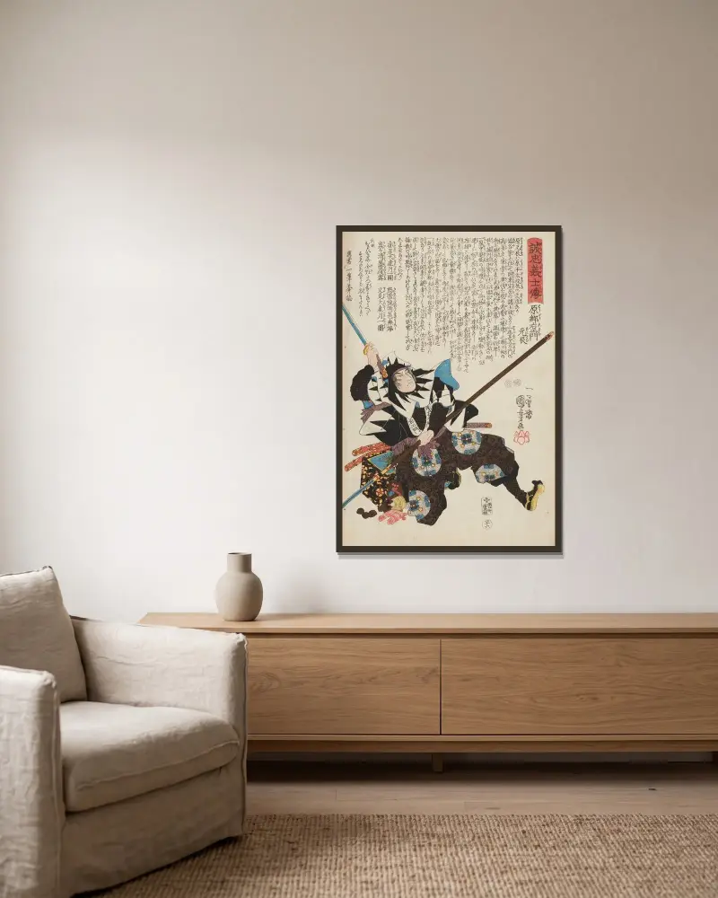 Seichū gishi den, Taf. 28 von Utagawa Kuniyoshi gerahmt an einer Wand