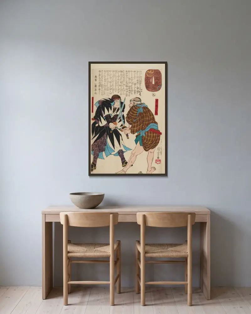 Seichū gishi den, plansza 32, Utagawa Kuniyoshi w ramie na ścianie