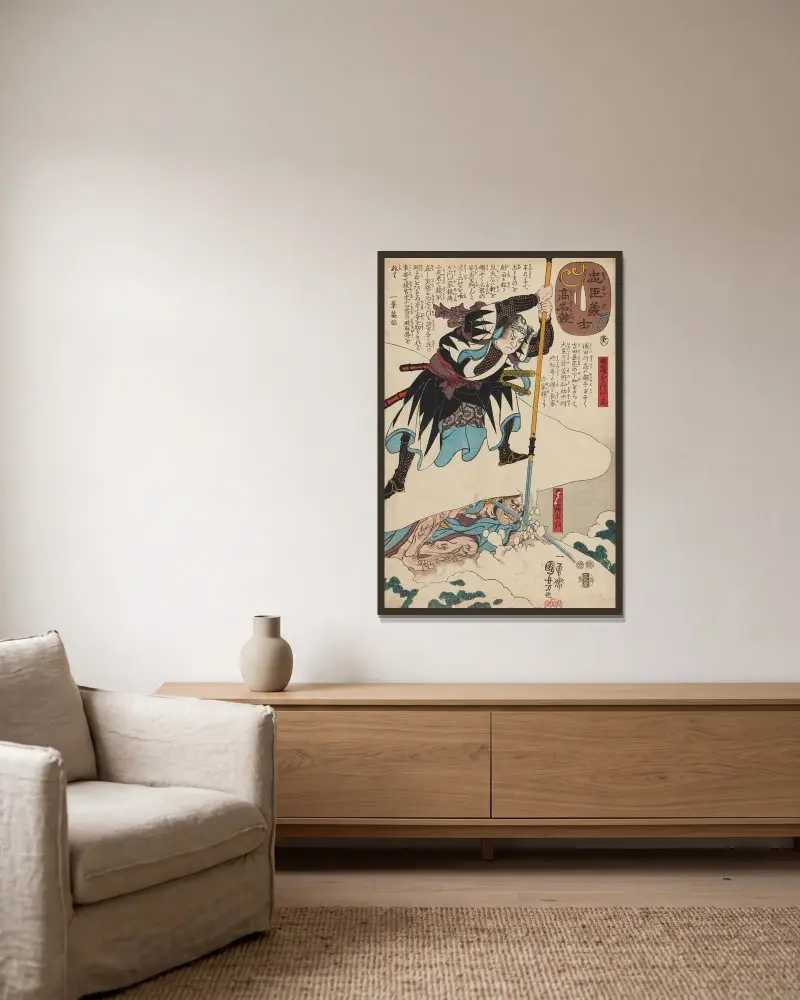 Seichū gishi den, Tafel 35 von Utagawa Kuniyoshi gerahmt an einer Wand