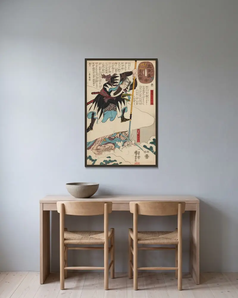 Seichū gishi den, Tafel 35 von Utagawa Kuniyoshi gerahmt an einer Wand