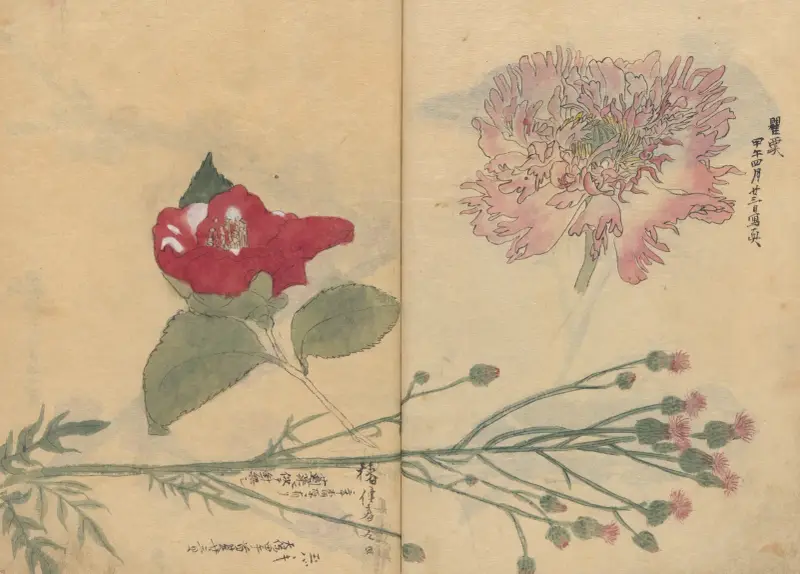 Skizzenbuch Blatt 94 von Ariyoshi Kondo