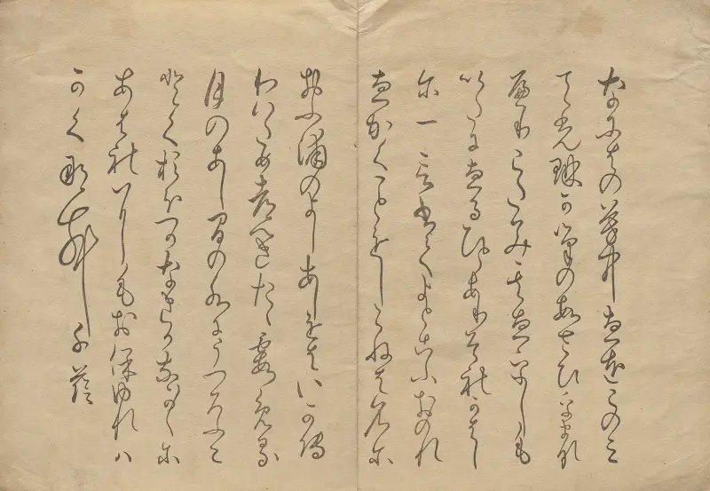 Das Kōrin-Bilderbuch Tafel 15 von Hōchū Nakamura
