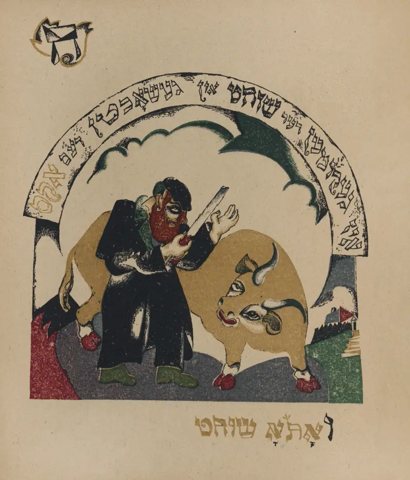 Het, El Lissitzky
