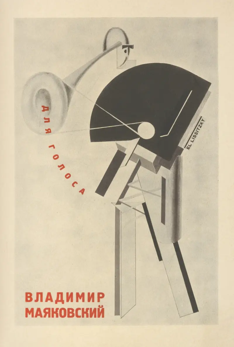 Matrosam, El Lissitzky