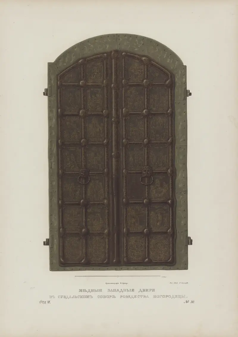 Westliche Kupfertüren der Kathedrale Mariä Geburt in Susdal von Fedor Grigoryevich Solntsev