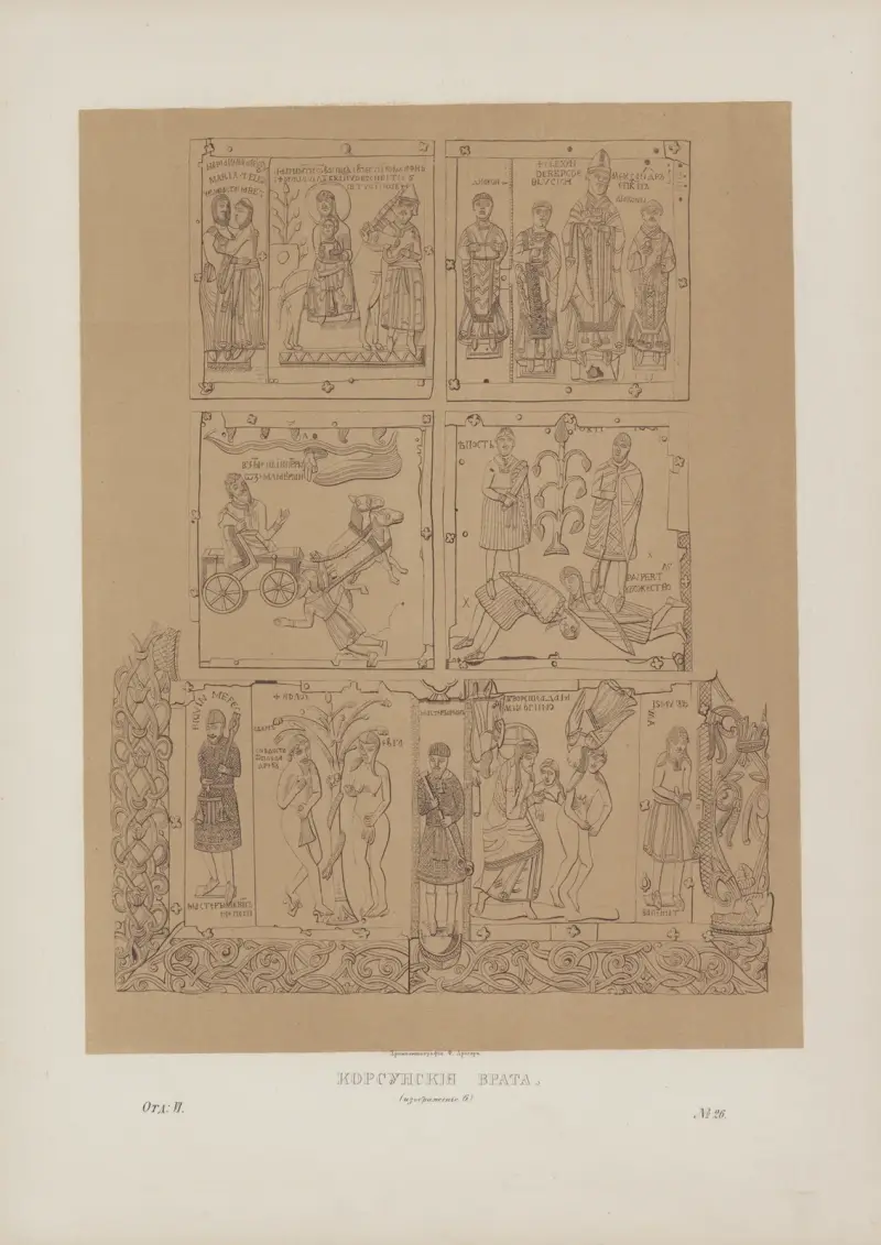 Die Tore von Cherson, 1849 – Nr. 2 von Fedor Grigoryevich Solntsev