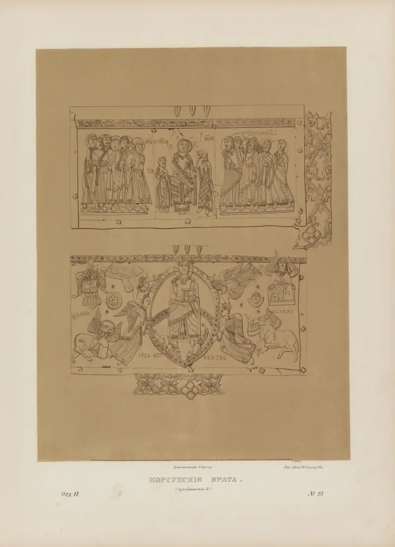 Das Korsun-Tor, 1849 – Nr. 1 von Fedor Grigoryevich Solntsev