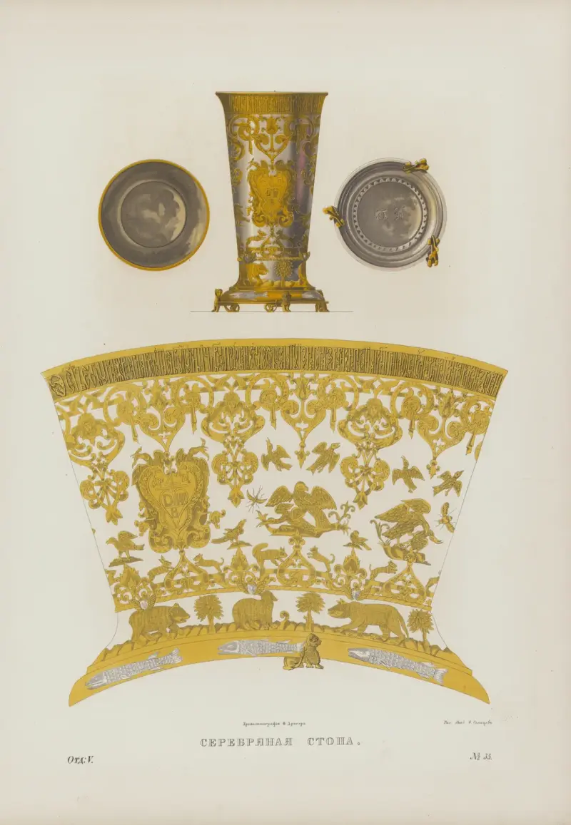 Serebrianaia stopa von Fedor Grigoryevich Solntsev
