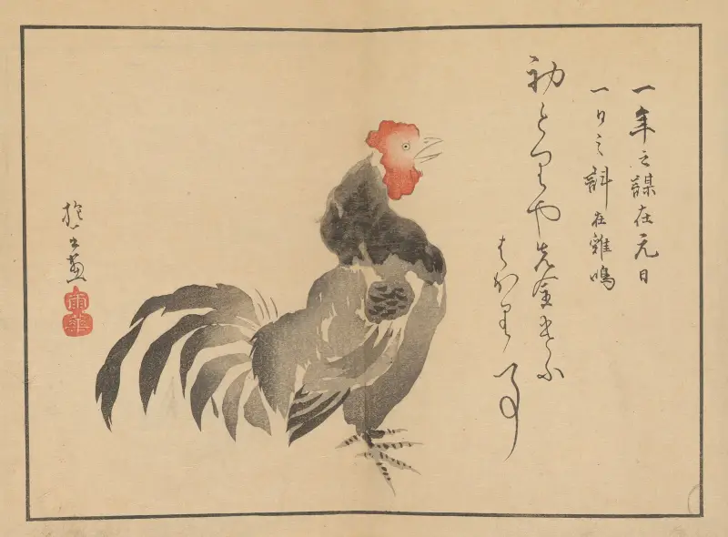 Sakai Hōitsu gajō, plansch 1 av Sakai Hōitsu