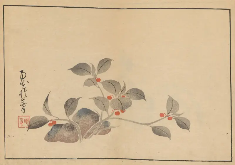 Sakai Hōitsu gajō, Pl. 02 von Sakai Hōitsu