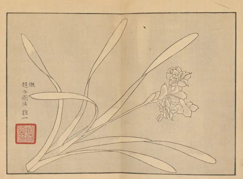 Sakai Hōitsu gajō, plansch 10 av Sakai Hōitsu