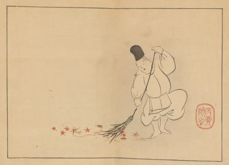 Sakai Hōitsu gajō, plansch 15 av Sakai Hōitsu