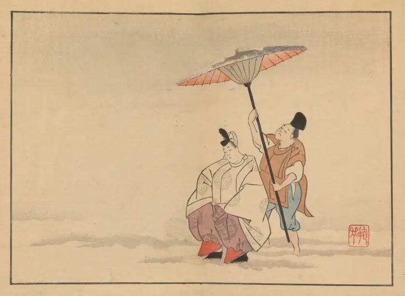 Sakai Hōitsu gajō, plansch 18 av Sakai Hōitsu