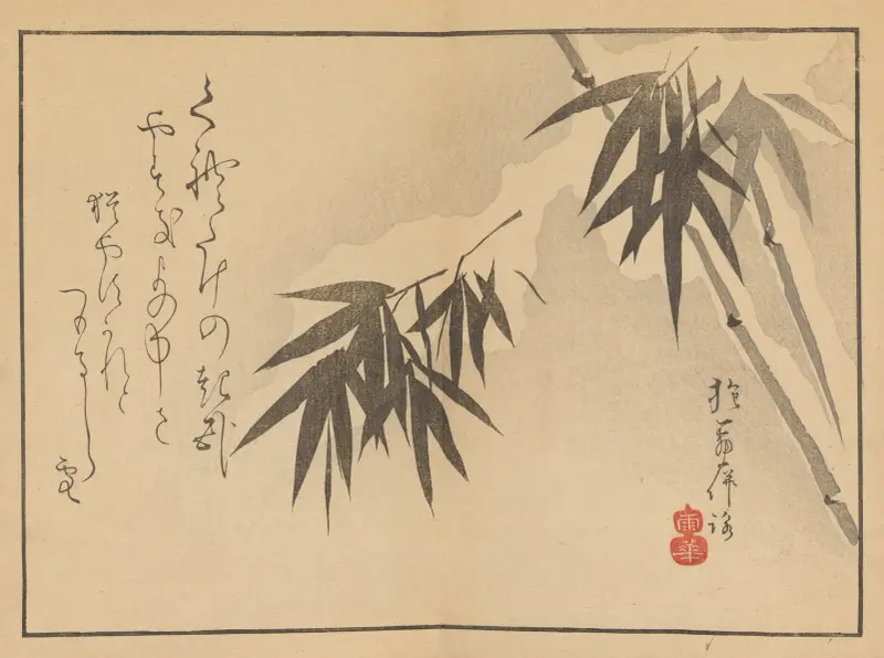 Sakai Hōitsu gajō, plansch 19 av Sakai Hōitsu