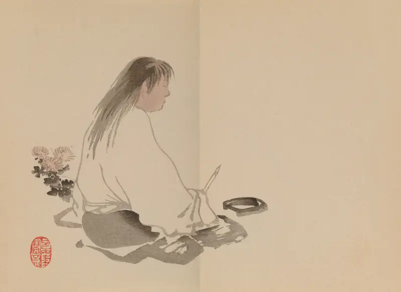 Keinen shūgajō, Tafel 79 von Imao Keinen