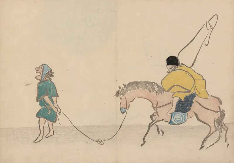 Kōrin gafu – Hōchū Pl. 06, Ogata Kōrin