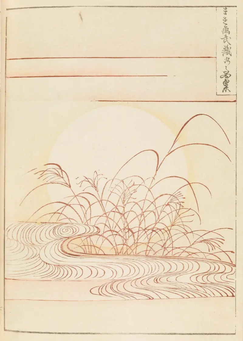 Šin-Bidžucukai, list 432, Furuya Kōrin