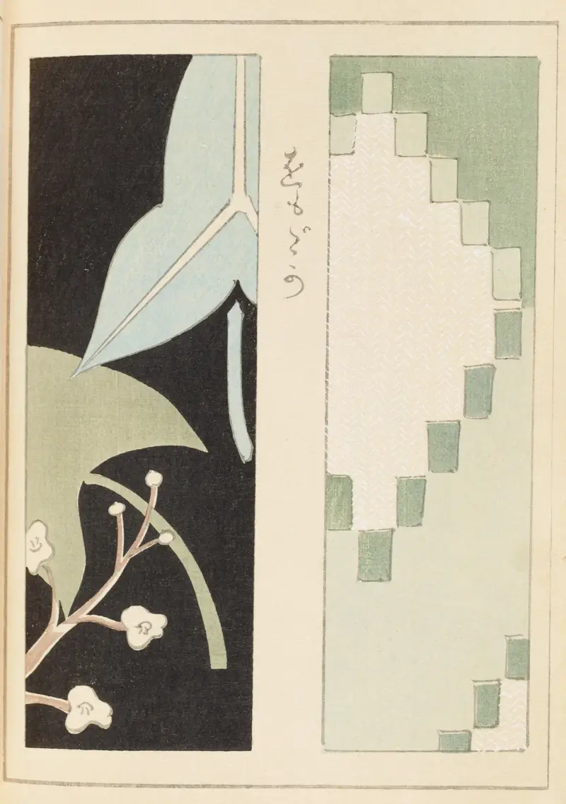 Shin-Bijutsukai Pl.444 von Furuya Kōrin